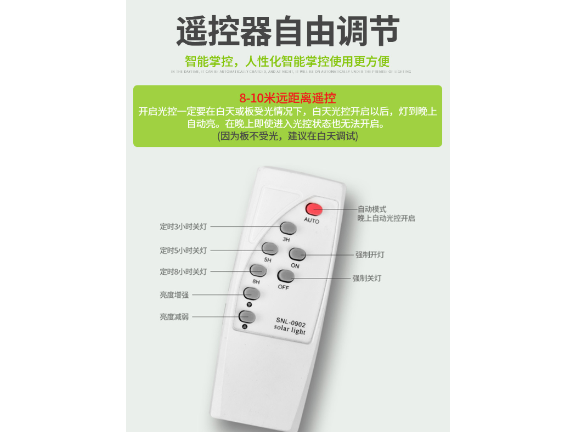 甘肅農村太陽能路燈全套,太陽能路燈