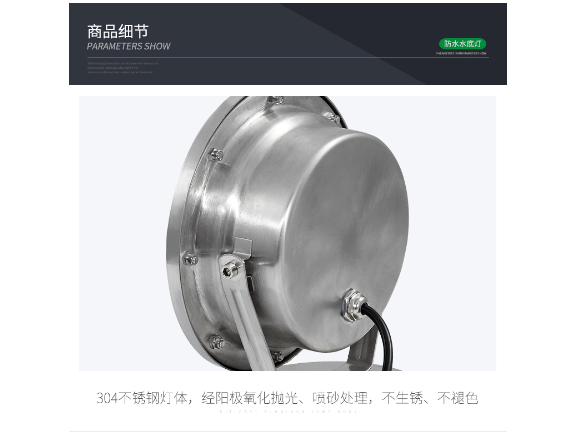 濟(jì)南景觀照明燈具,景觀