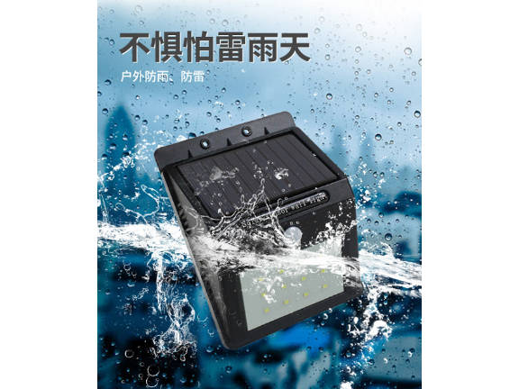 湖南庭院太陽能路燈廠家哪里有,太陽能路燈