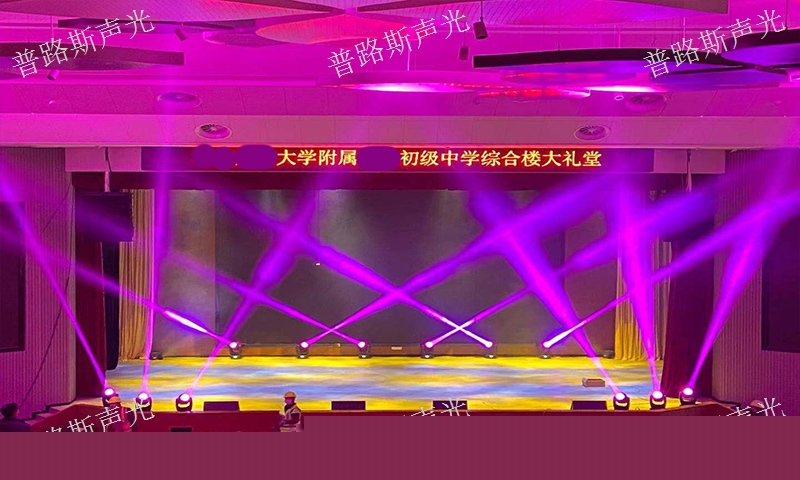黔西南普路斯燈光設(shè)備租賃,燈