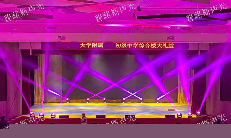 銅仁會(huì)議燈光技術(shù)服務(wù),燈
