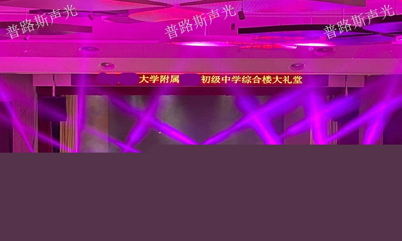 貴陽(yáng)燈光設(shè)備搭建,燈