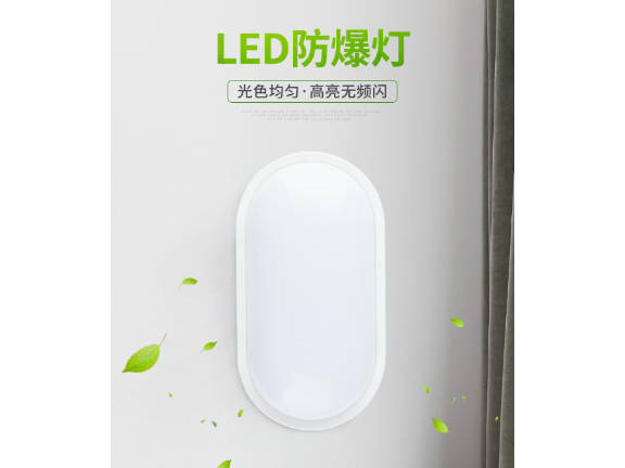 江蘇平板球泡廠家直銷,球泡