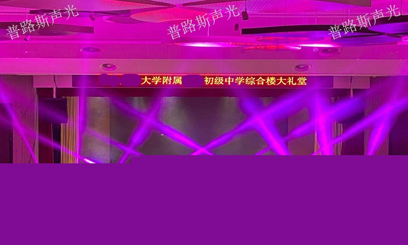 黔東南全品類燈光設備,燈