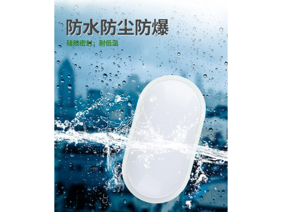 安徽節(jié)能球泡,球泡