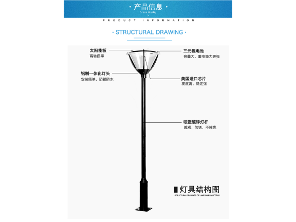 鎮(zhèn)江城市亮化工程燈具供貨商,城市