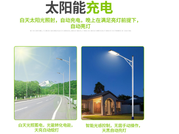 福建光伏太陽能路燈報價 誠信經(jīng)營 江雅電子加工店供應(yīng)