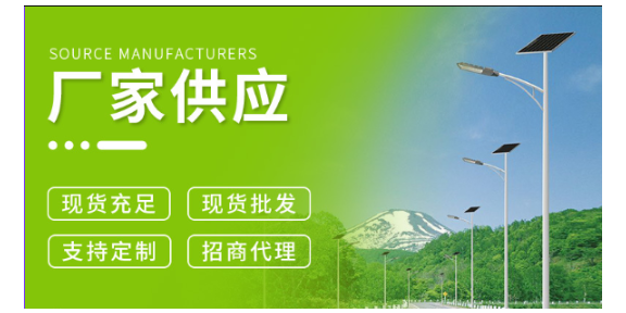 甘肅農(nóng)村太陽能路燈全套 歡迎來電 江雅電子加工店供應(yīng)