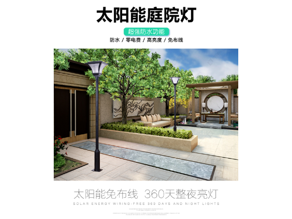 ?？诔鞘?亮化工程設(shè)計(jì) 貼心服務(wù) 中山茂碩科技供應(yīng)
