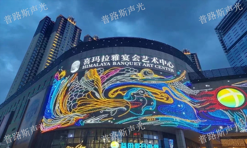 黔西南活動(dòng)燈光設(shè)備公司 來(lái)電咨詢 貴州普路斯聲光科技供應(yīng)