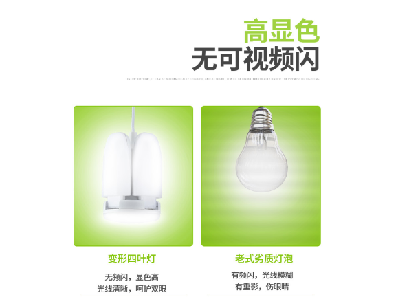 江蘇制作LED燈 誠信經(jīng)營 江雅電子加工店供應