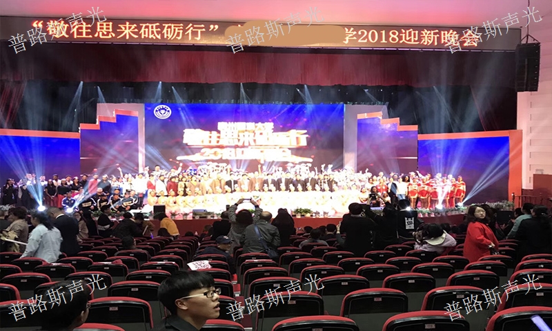 畢節(jié)品牌燈光布置 誠(chéng)信服務(wù) 貴州普路斯聲光科技供應(yīng)
