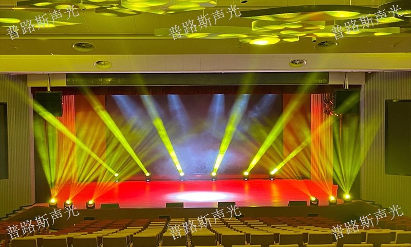 黔西南演播室燈光價(jià)格 貼心服務(wù) 貴州普路斯聲光科技供應(yīng)