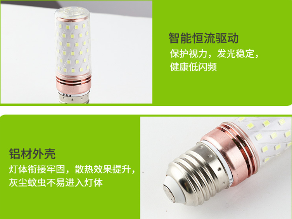安徽塑料節(jié)能球泡廠家 信息推薦 江雅電子加工店供應(yīng)