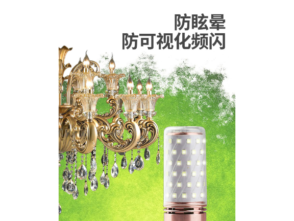 天津節(jié)能球泡批發(fā) 歡迎來電 江雅電子加工店供應(yīng)