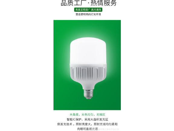 江西普通LED 信息推薦 江雅電子加工店供應(yīng)