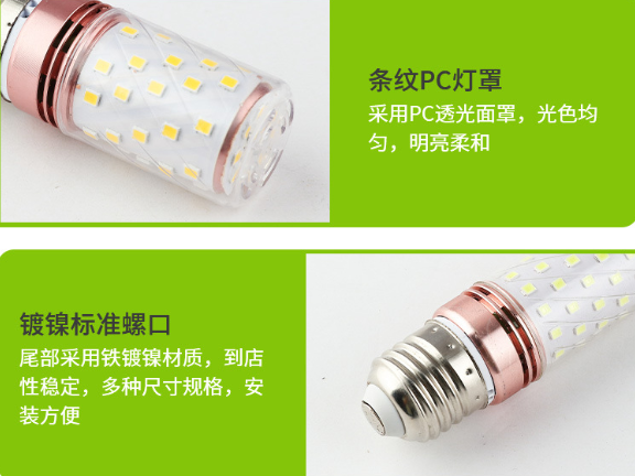 安徽電球泡種類 信息推薦 江雅電子加工店供應(yīng)