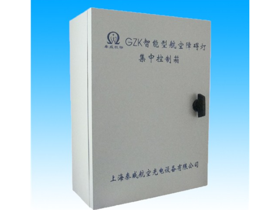 上海GPS標示障礙物助航燈光直銷價格 服務至上 秦威供