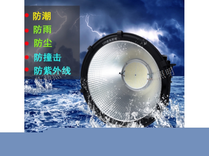 200w球場(chǎng)工礦燈多少錢 貼心服務(wù) 中山市鼎鼎照明供應(yīng)