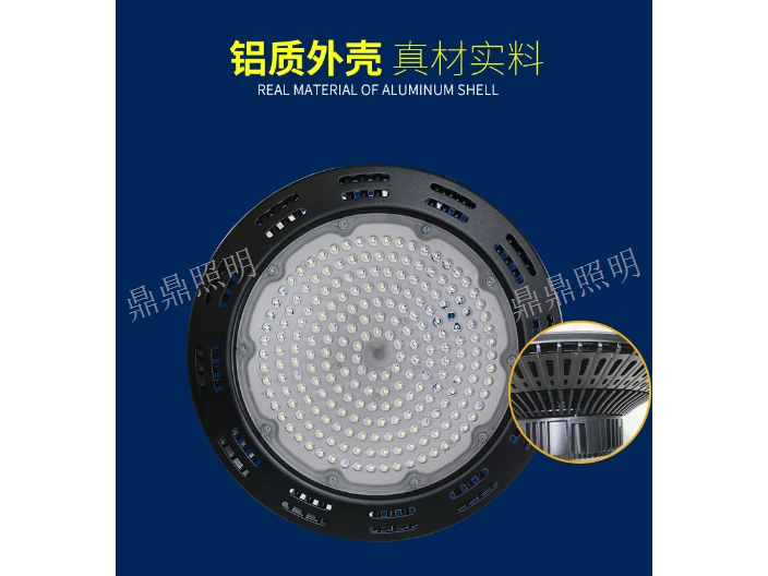 LED體育館UFO工礦燈多少錢(qián),燈具