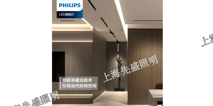 無錫led照明公司「上海先盛照明電器供應(yīng)」