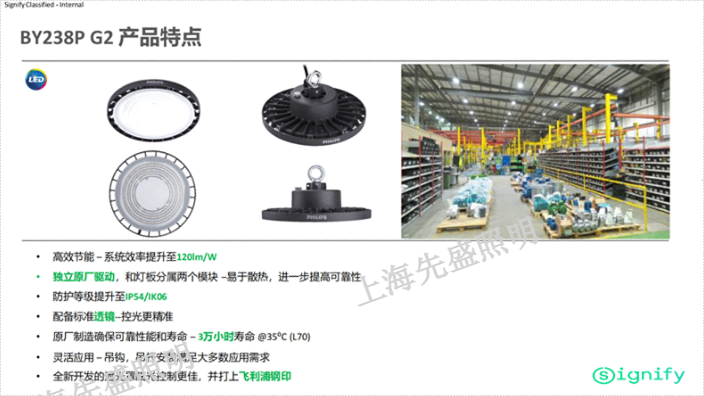 江蘇天棚燈定制「上海先盛照明電器供應(yīng)」