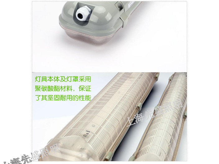 徐州一體化三防燈價(jià)格「上海先盛照明電器供應(yīng)」