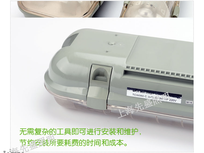 銷售三防燈led,三防燈