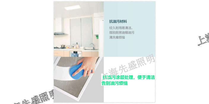 南京led燈具「上海先盛照明電器供應(yīng)」