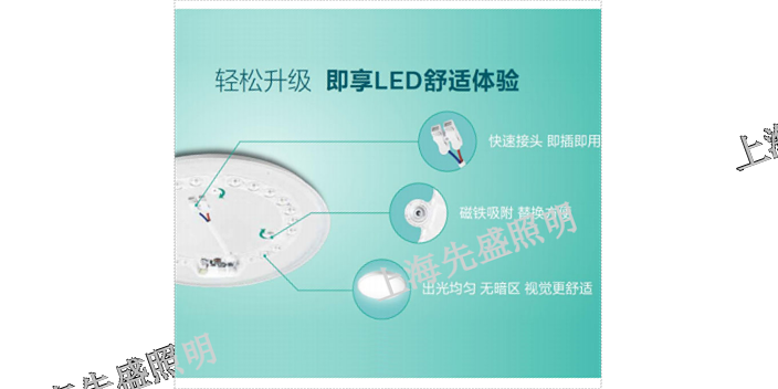 紹興歐式燈具品牌「上海先盛照明電器供應」