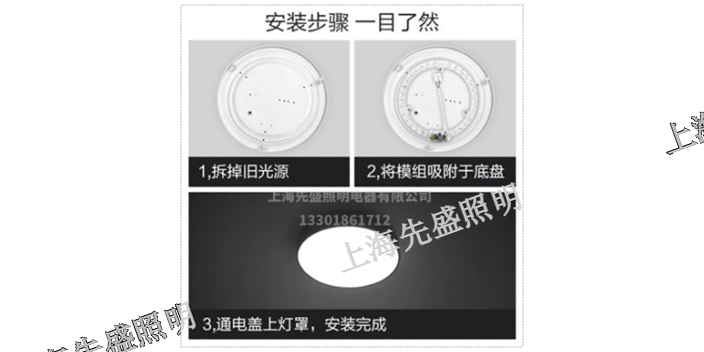 天津工程燈具廠家「上海先盛照明電器供應(yīng)」