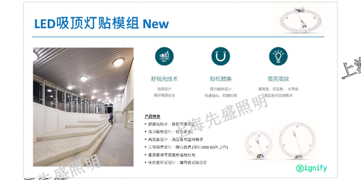 無錫歐式燈具市場「上海先盛照明電器供應(yīng)」
