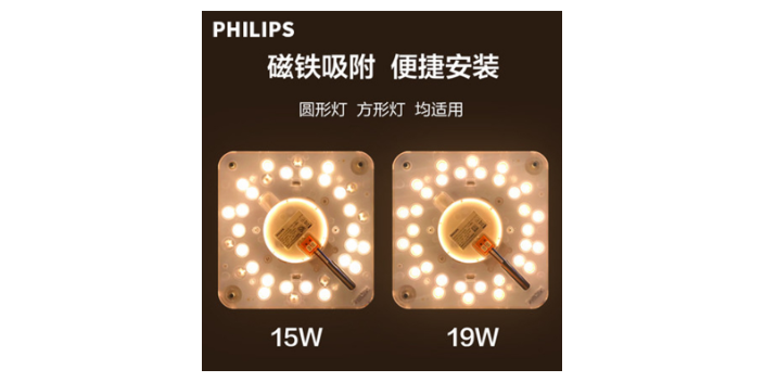 合肥雷士燈具批發(fā)「上海先盛照明電器供應(yīng)」
