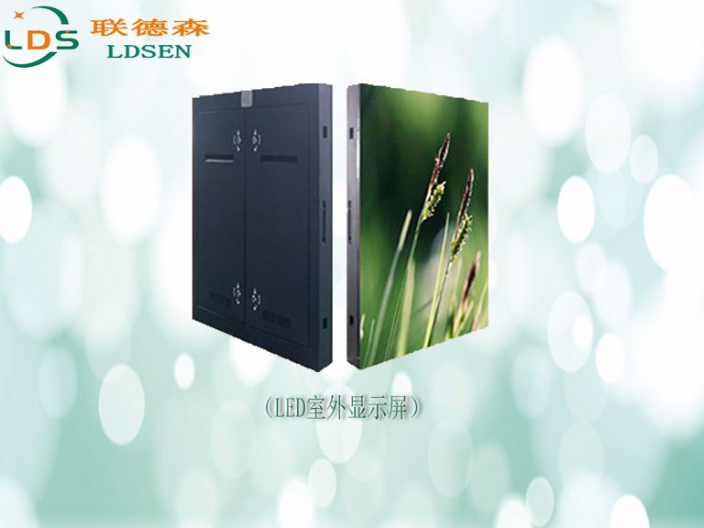 貴州高透貼膜透明屏廠(chǎng) 深圳聯(lián)德森科技供應(yīng)
