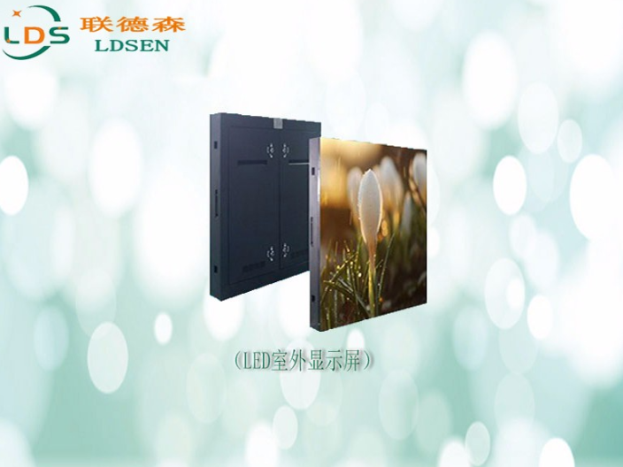 貴陽(yáng)模塊化高刷室內(nèi)屏刷新頻率 深圳聯(lián)德森科技供應(yīng)