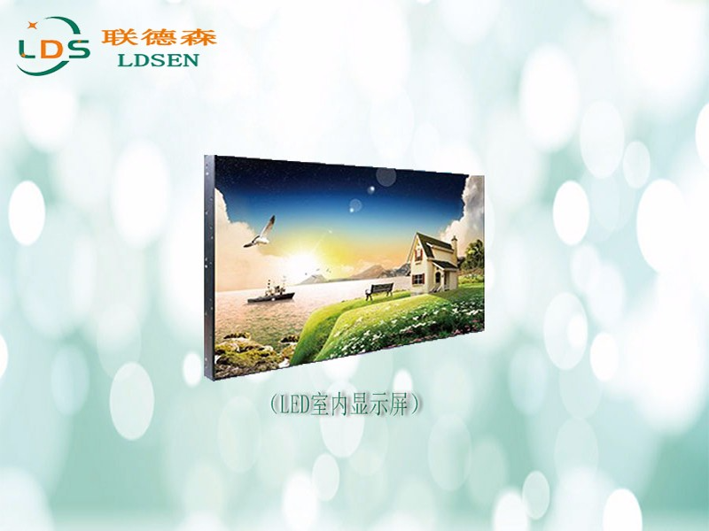 貴州異形商業(yè)屏是怎么搭建的 深圳聯(lián)德森科技供應(yīng)