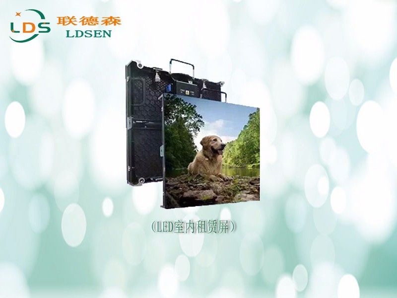 湖南展廳異形商業(yè)屏型號(hào) 深圳聯(lián)德森科技供應(yīng)