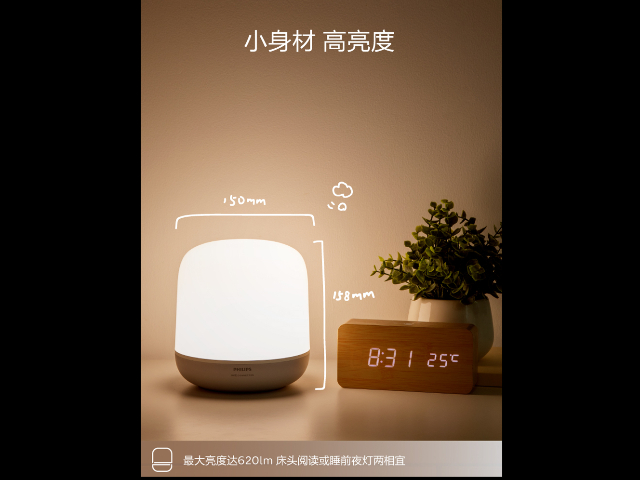 合肥led智能燈品牌「上海先盛照明電器供應(yīng)」