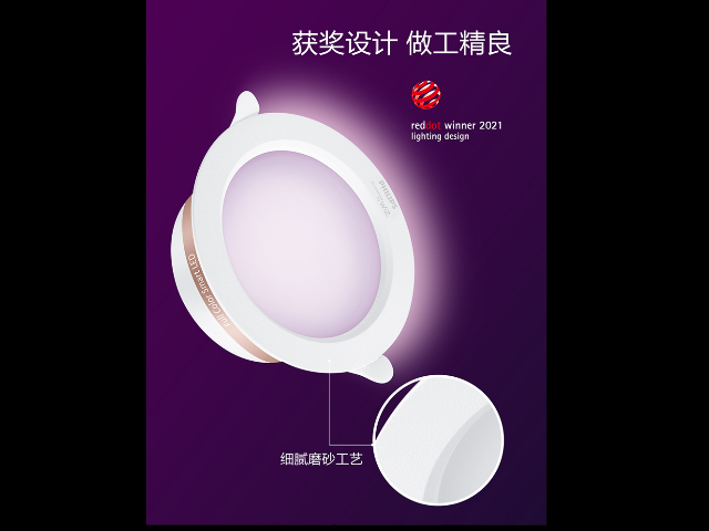 廣州太陽能智能燈價格「上海先盛照明電器供應(yīng)」