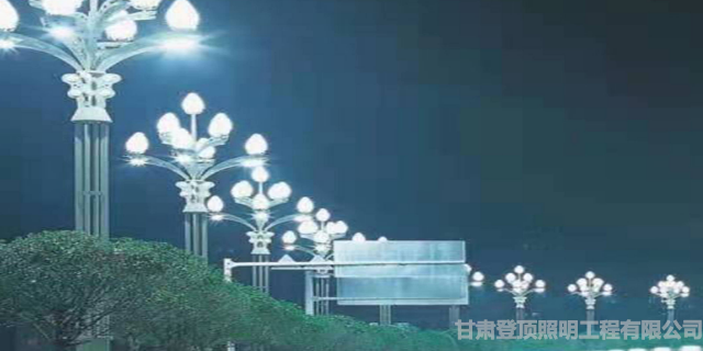 蘭州市智慧路燈廠家排名「甘肅登頂照明工程供應(yīng)」