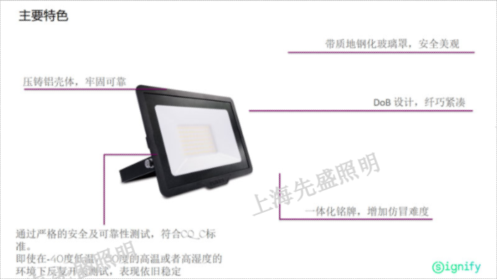 上海防爆投光燈系列 上海先盛照明電器供應(yīng)