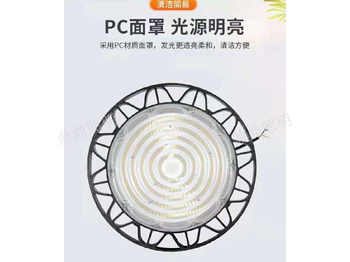 400W應(yīng)急隧道燈價格 歡迎來電 中山市鼎鼎照明供應(yīng)